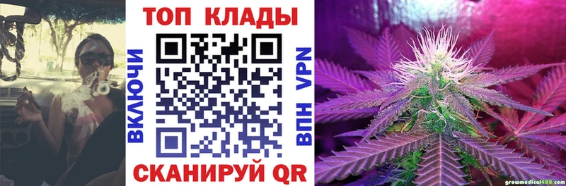 Где купить наркотики Рассказово Конопля  МЕФ  A PVP  Гашиш 