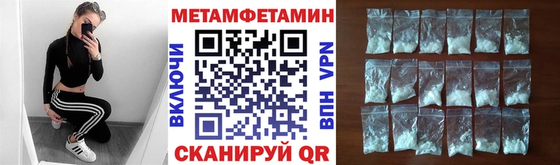 АМФЕТАМИН Розовый  закладка  Рассказово 