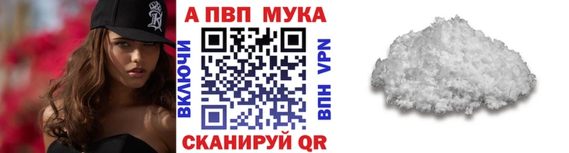 Alpha PVP СК  где купить наркоту  Рассказово 