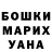 Конопля MAZAR Jordyn Johnson