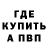 Кетамин VHQ Den DS