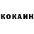 Кетамин ketamine Anna Kashul