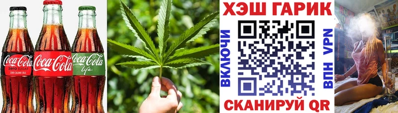 KRAKEN ссылка  купить   Рассказово  Canna-Cookies конопля 