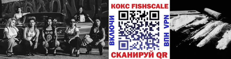 COCAIN Эквадор  Рассказово 
