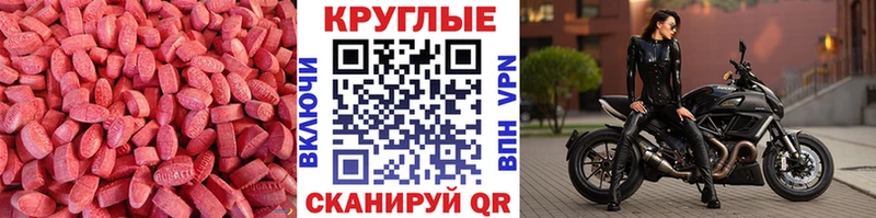 нарко площадка как зайти  Рассказово  ЭКСТАЗИ Punisher 