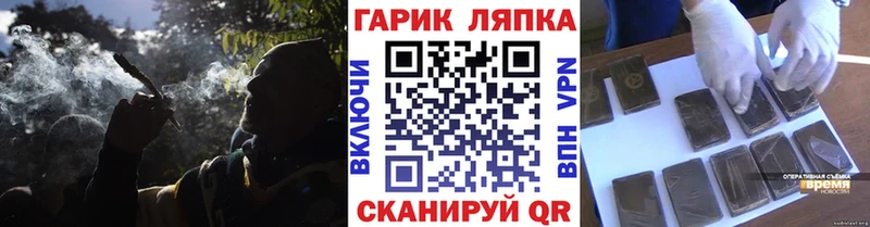 ГАШИШ убойный  kraken сайт  Рассказово 
