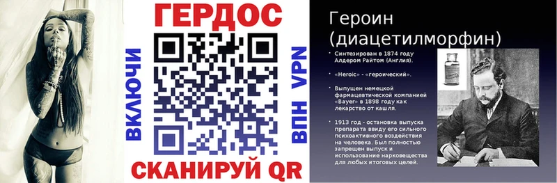 где купить наркоту  Рассказово  ГЕРОИН белый 