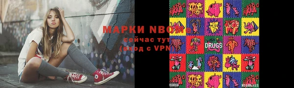 синтетический гашиш Арсеньев