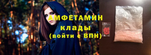 мефедрон мука Армянск