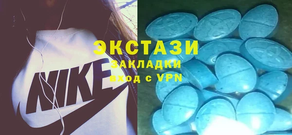синтетический гашиш Арсеньев