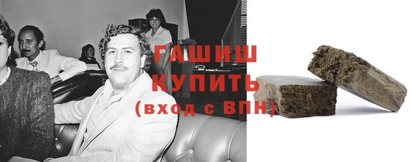 синтетический гашиш Арсеньев