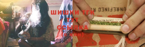 мефедрон мука Армянск