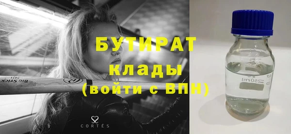 СК Аркадак