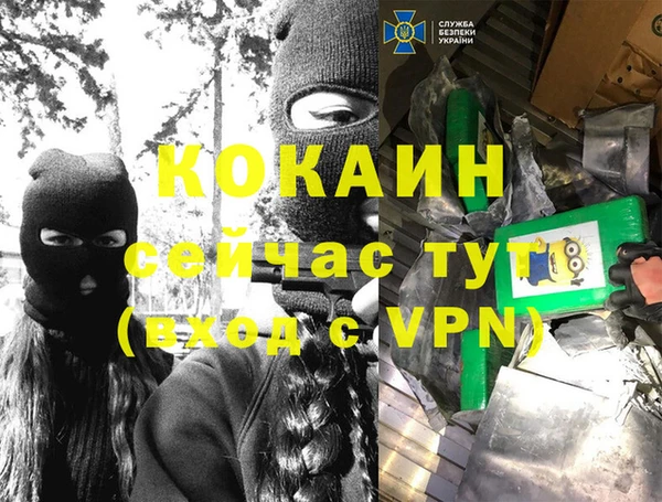 мефедрон мука Армянск