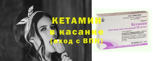 синтетический гашиш Арсеньев