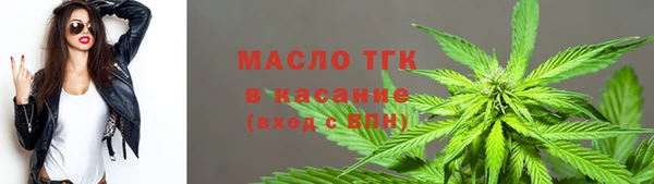 мефедрон мука Армянск