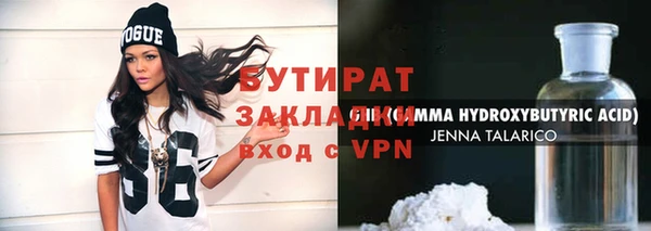 мефедрон мука Армянск