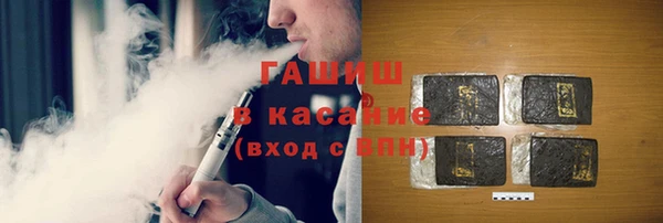 синтетический гашиш Арсеньев