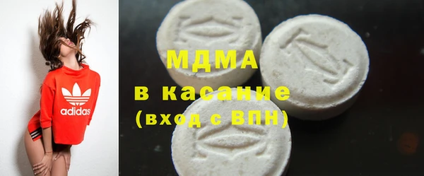 мефедрон мука Армянск