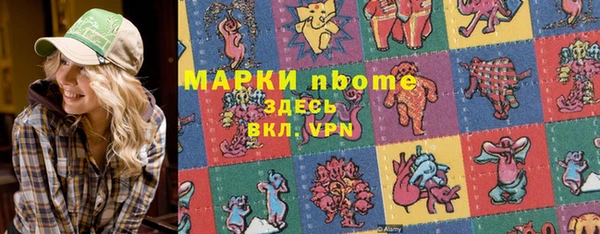 мефедрон мука Армянск