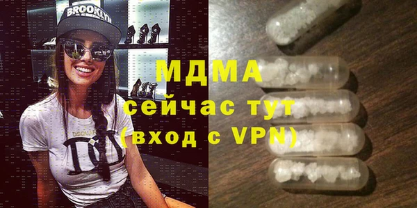 синтетический гашиш Арсеньев