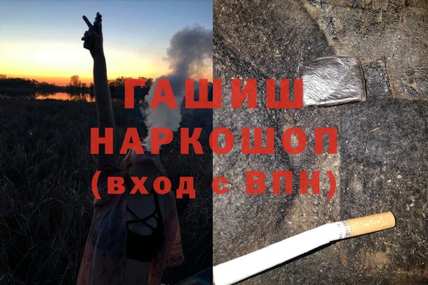 мефедрон мука Армянск