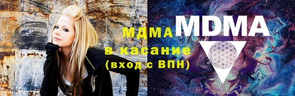 синтетический гашиш Арсеньев