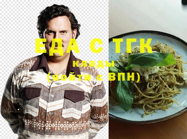 синтетический гашиш Арсеньев