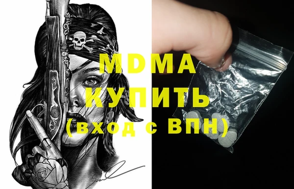 таблы Нязепетровск