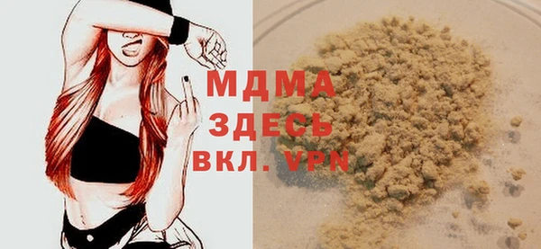 мефедрон мука Армянск