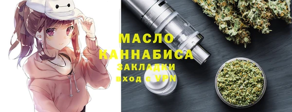 мефедрон мука Армянск