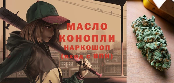 мефедрон мука Армянск