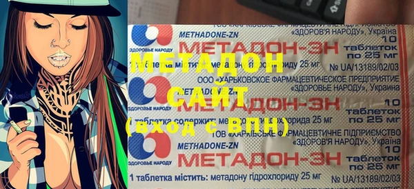 мефедрон мука Армянск
