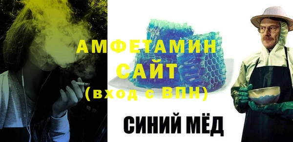 синтетический гашиш Арсеньев