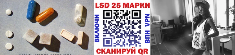 LSD-25 экстази кислота Рассказово