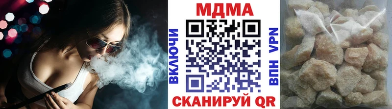 MDMA кристаллы  сколько стоит  Рассказово 