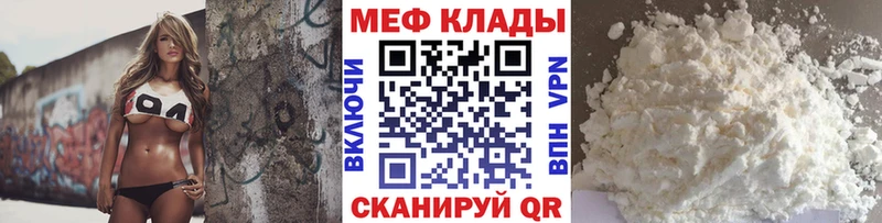 Меф 4 MMC  Рассказово 