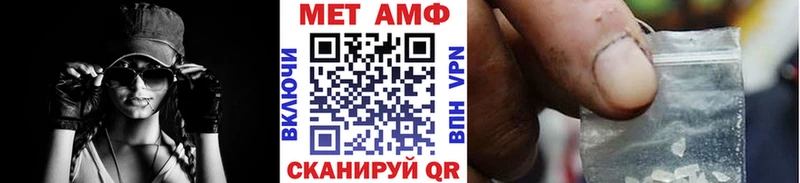 МЕТАМФЕТАМИН Methamphetamine  Рассказово 