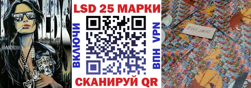 как найти закладки  Рассказово  Наркотические марки 1,8мг 